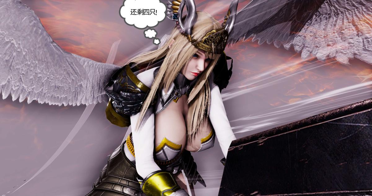 《[3D]淫妖兽语第二季》漫画 09-虚空之城(1)