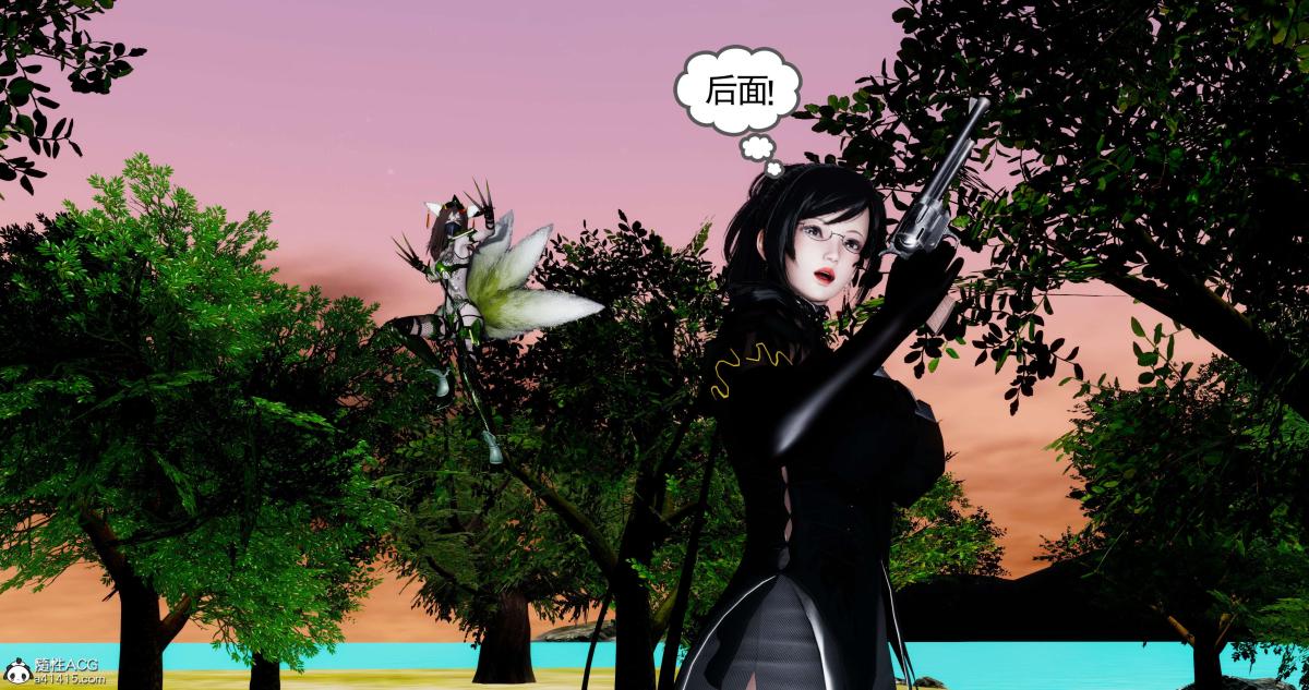 《[3D]淫妖兽语第二季》漫画 09-虚空之城(1)