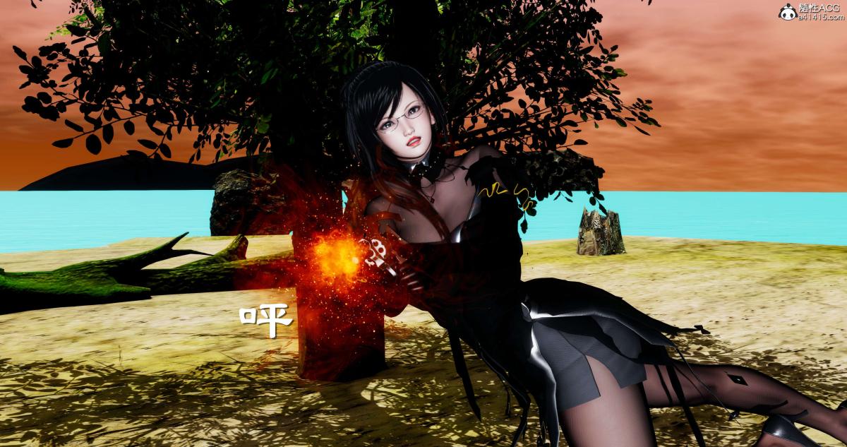 《[3D]淫妖兽语第二季》漫画 09-虚空之城(1)