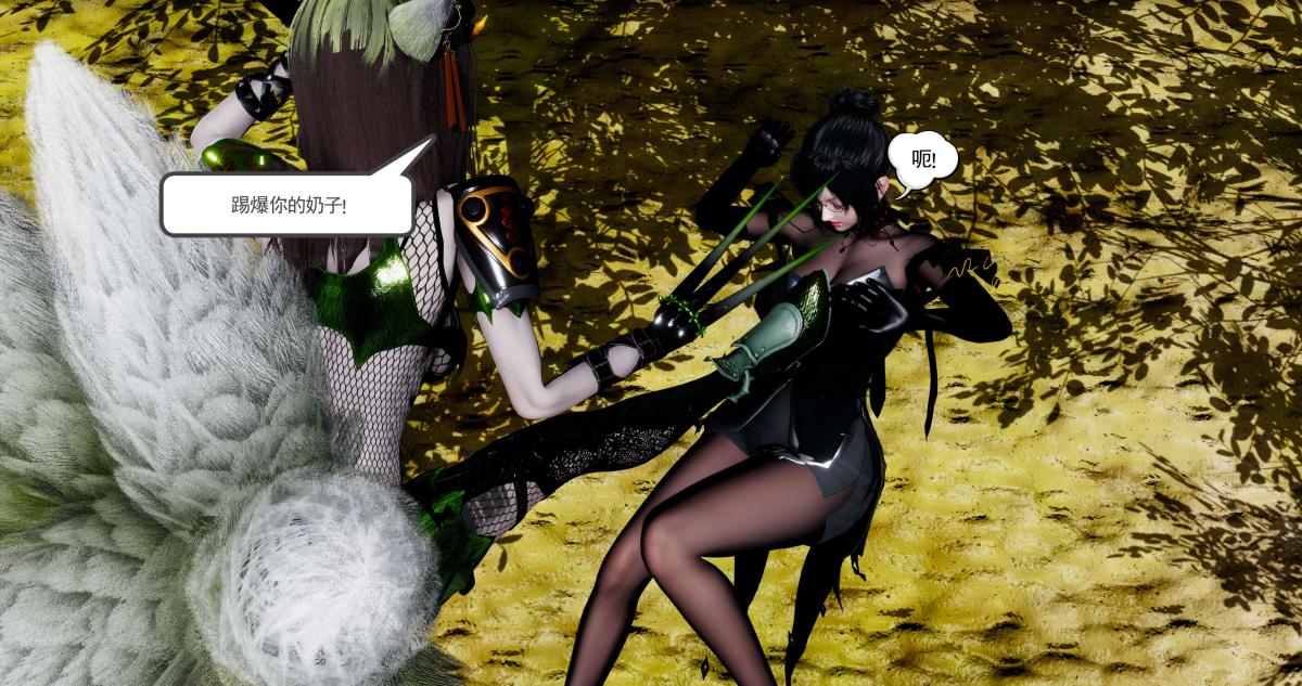 《[3D]淫妖兽语第二季》漫画 09-虚空之城(1)