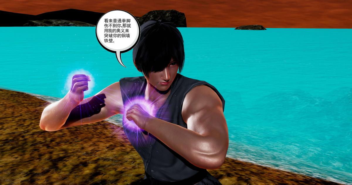 《[3D]淫妖兽语第二季》漫画 09-虚空之城(1)