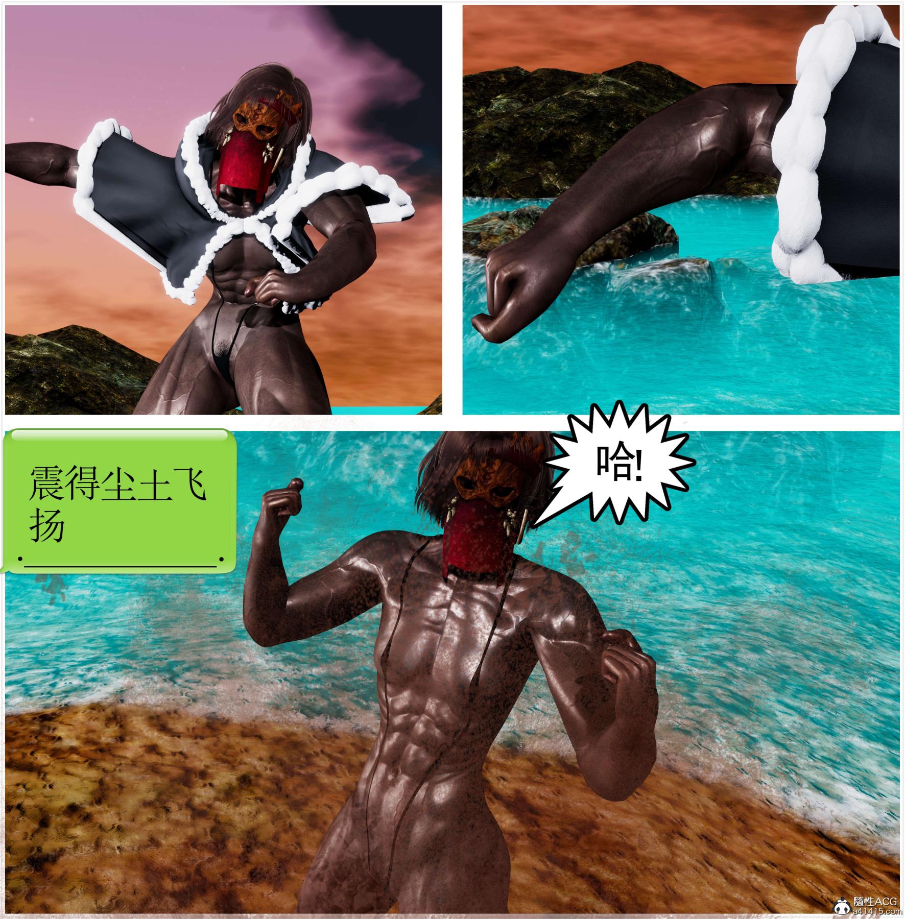 《[3D]淫妖兽语第二季》漫画 09-虚空之城(1)