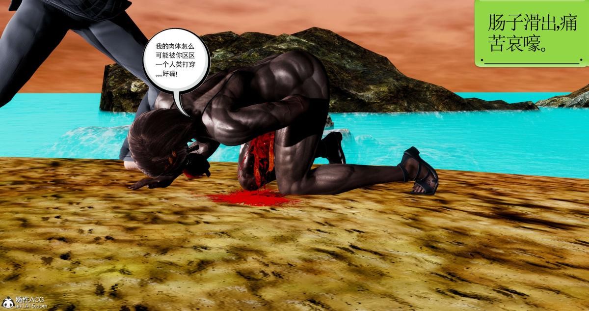 《[3D]淫妖兽语第二季》漫画 09-虚空之城(1)