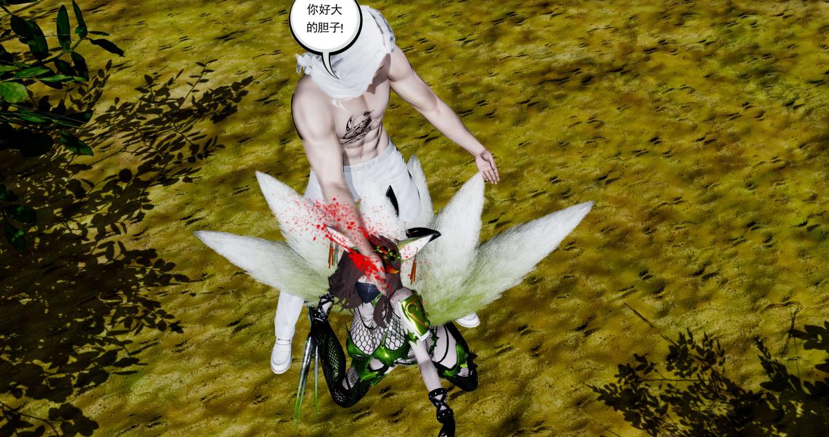 《[3D]淫妖兽语第二季》漫画 09-虚空之城(1)