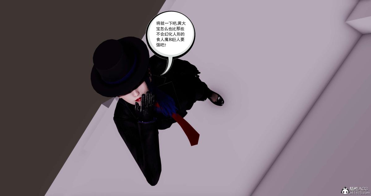 《[3D]淫妖兽语第二季》漫画 09-虚空之城(2)