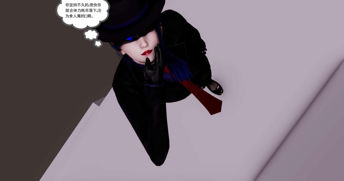《[3D]淫妖兽语第二季》漫画 09-虚空之城(2)