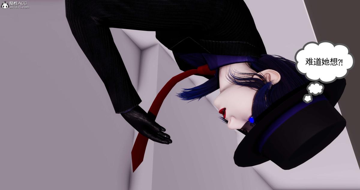 《[3D]淫妖兽语第二季》漫画 09-虚空之城(2)