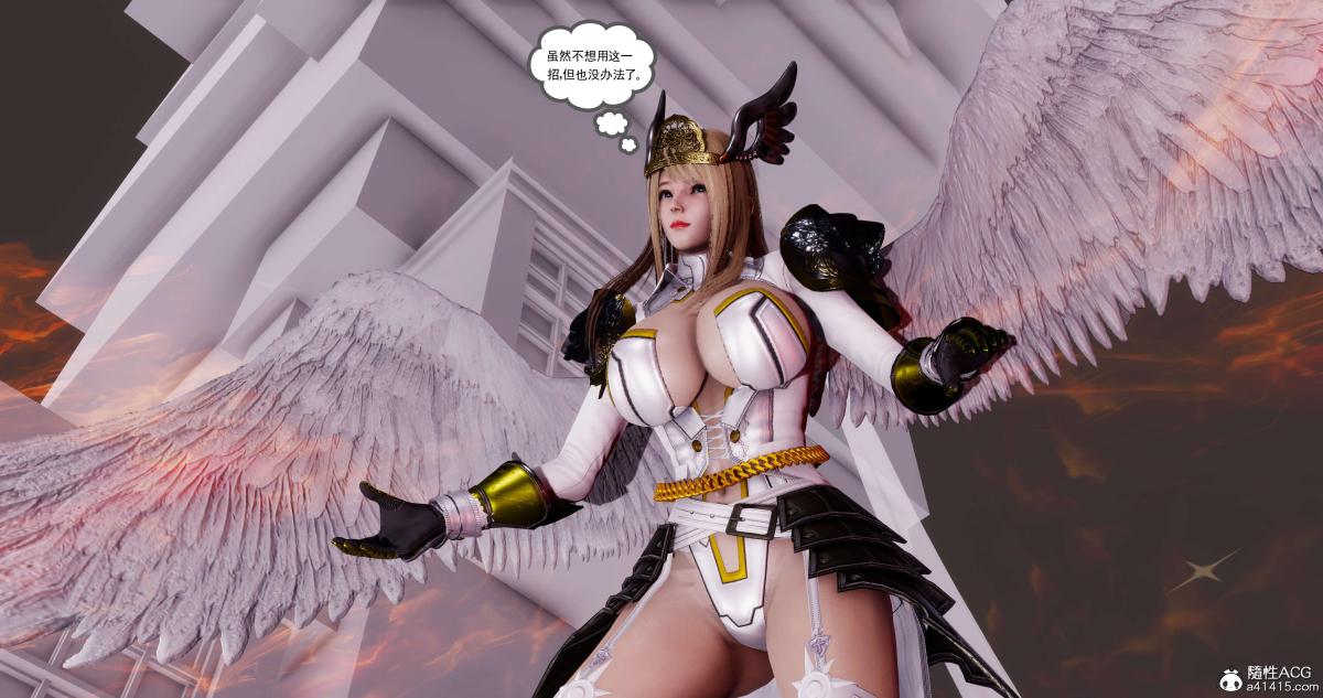 《[3D]淫妖兽语第二季》漫画 09-虚空之城(2)