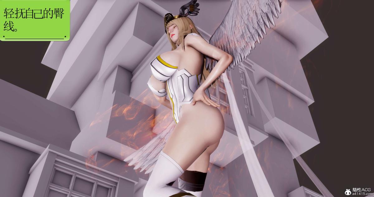 《[3D]淫妖兽语第二季》漫画 09-虚空之城(2)