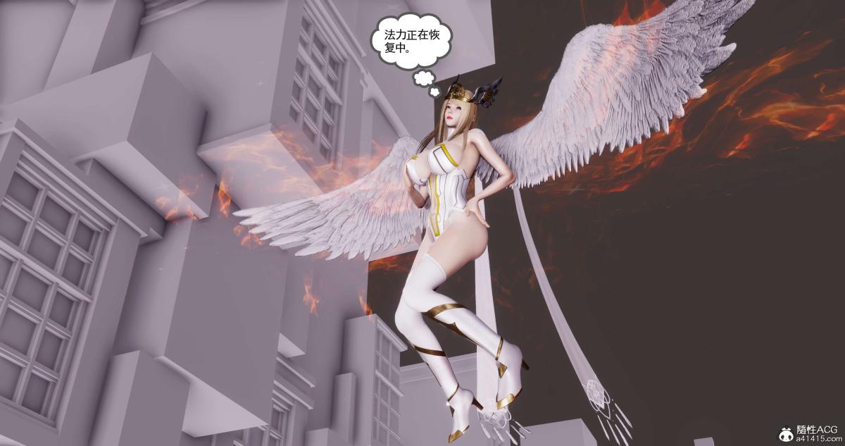 《[3D]淫妖兽语第二季》漫画 09-虚空之城(2)