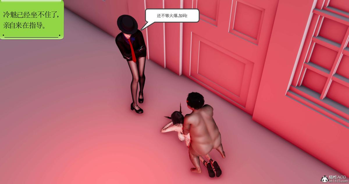 《[3D]淫妖兽语第二季》漫画 09-虚空之城(2)