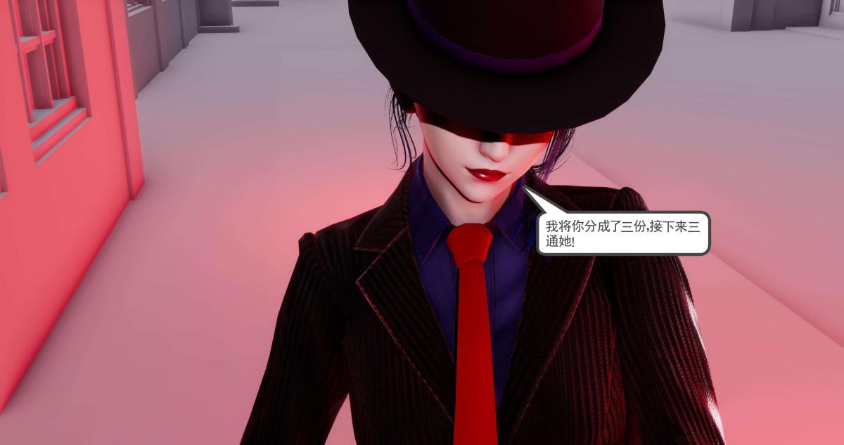 《[3D]淫妖兽语第二季》漫画 09-虚空之城(2)