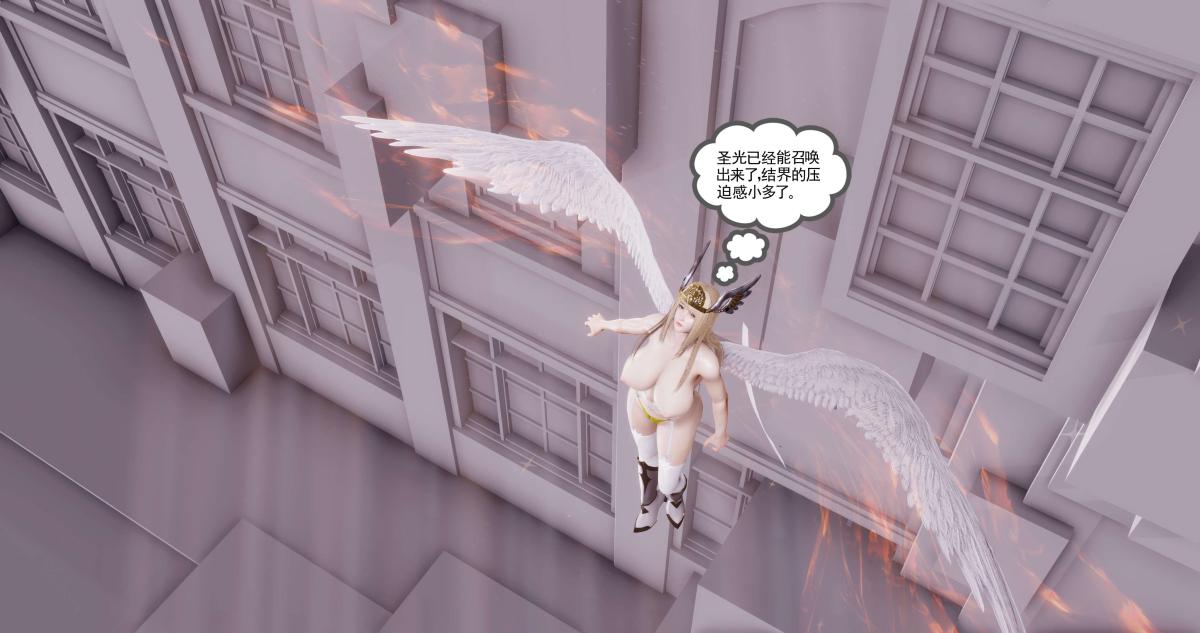 《[3D]淫妖兽语第二季》漫画 09-虚空之城(2)