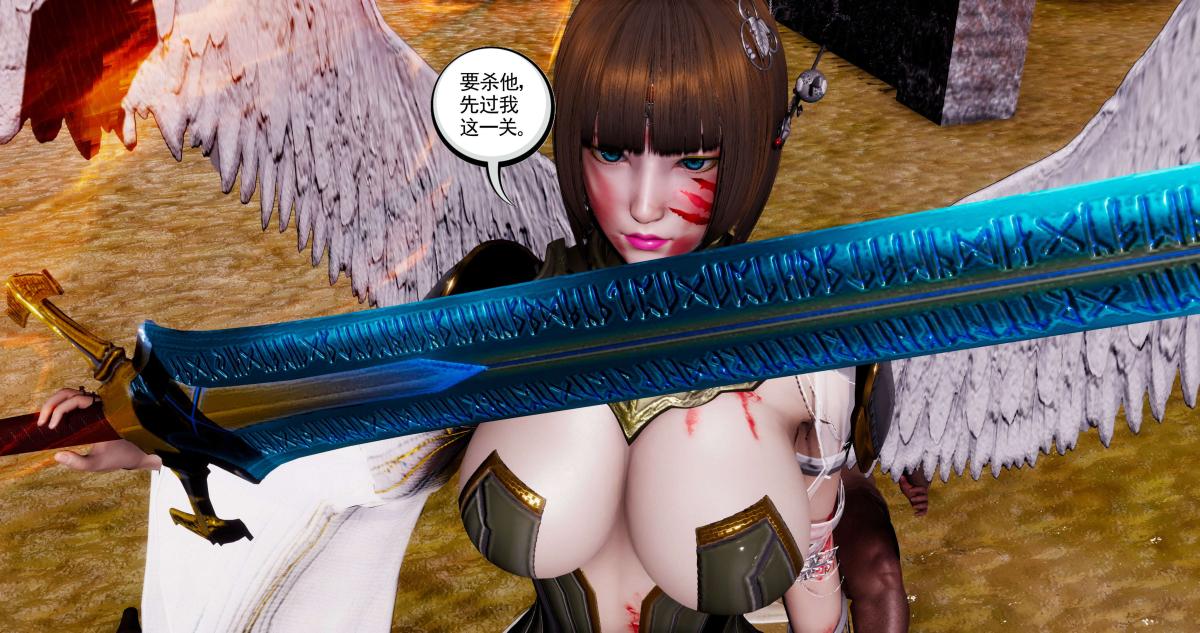 《[3D]淫妖兽语第二季》漫画 09-虚空之城(2)