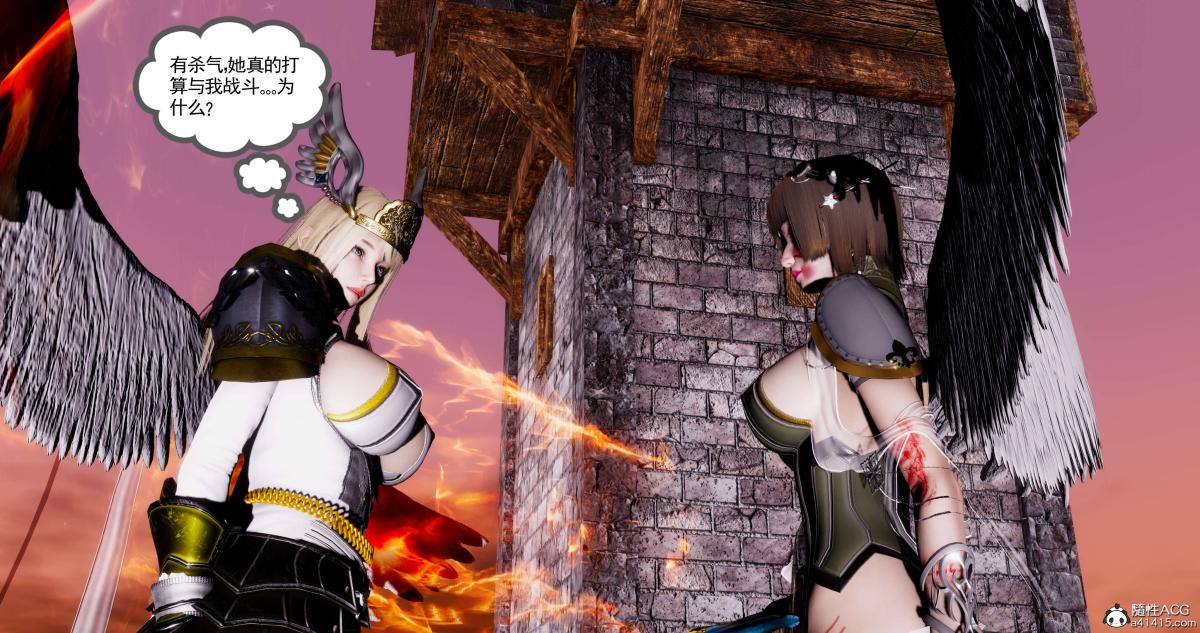 《[3D]淫妖兽语第二季》漫画 09-虚空之城(2)