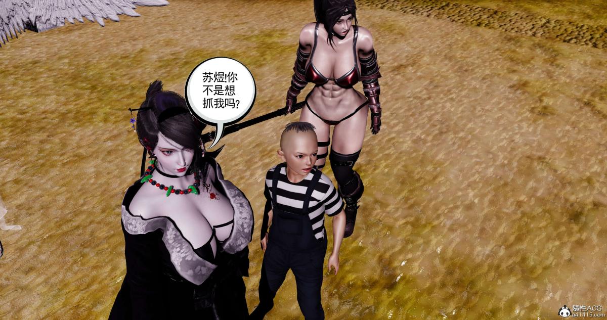 《[3D]淫妖兽语第二季》漫画 10-至暗(1)
