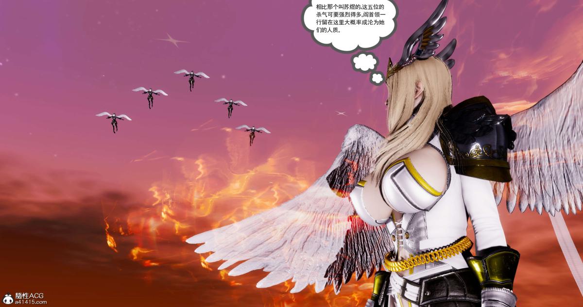 《[3D]淫妖兽语第二季》漫画 10-至暗(1)