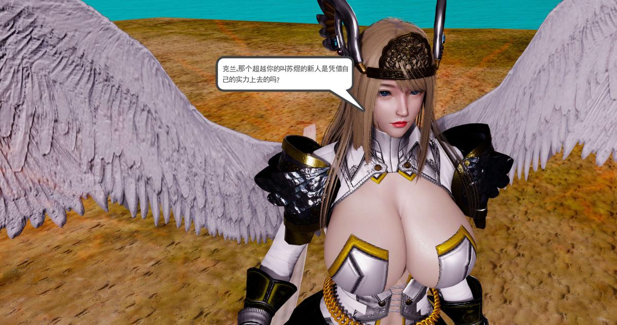 《[3D]淫妖兽语第二季》漫画 10-至暗(1)