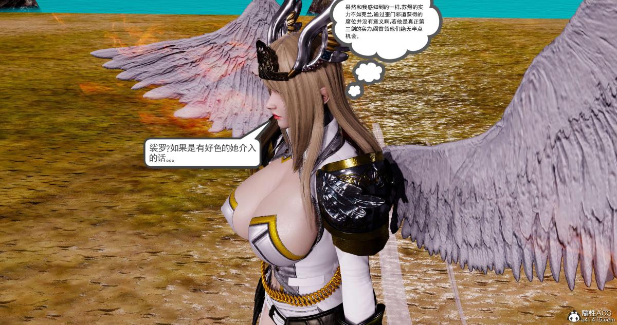 《[3D]淫妖兽语第二季》漫画 10-至暗(1)