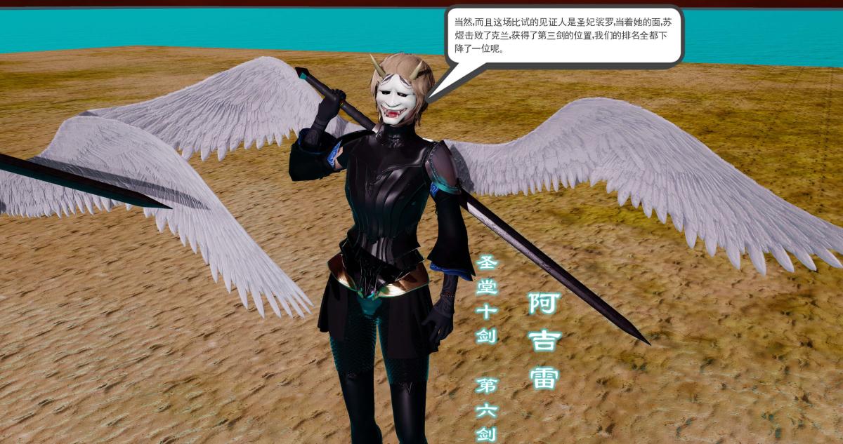 《[3D]淫妖兽语第二季》漫画 10-至暗(1)