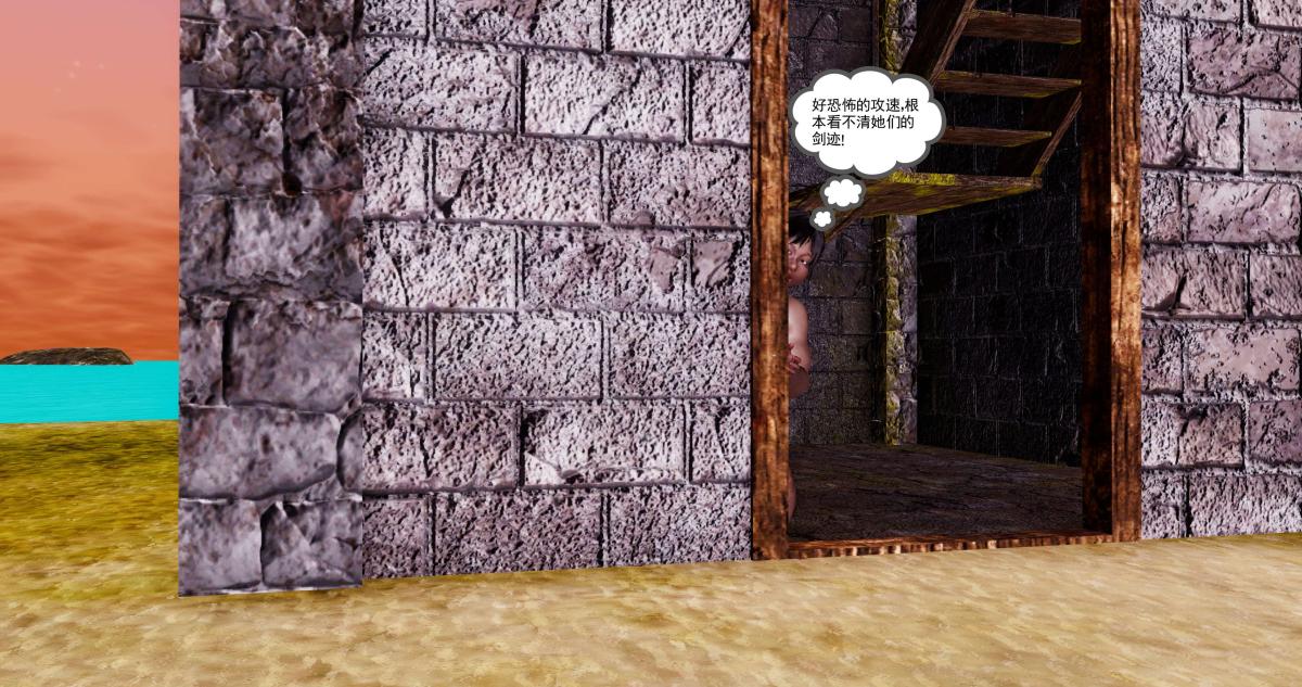 《[3D]淫妖兽语第二季》漫画 10-至暗(1)