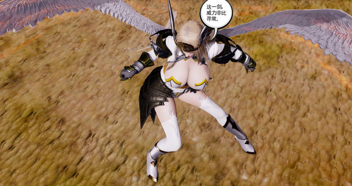 《[3D]淫妖兽语第二季》漫画 10-至暗(1)
