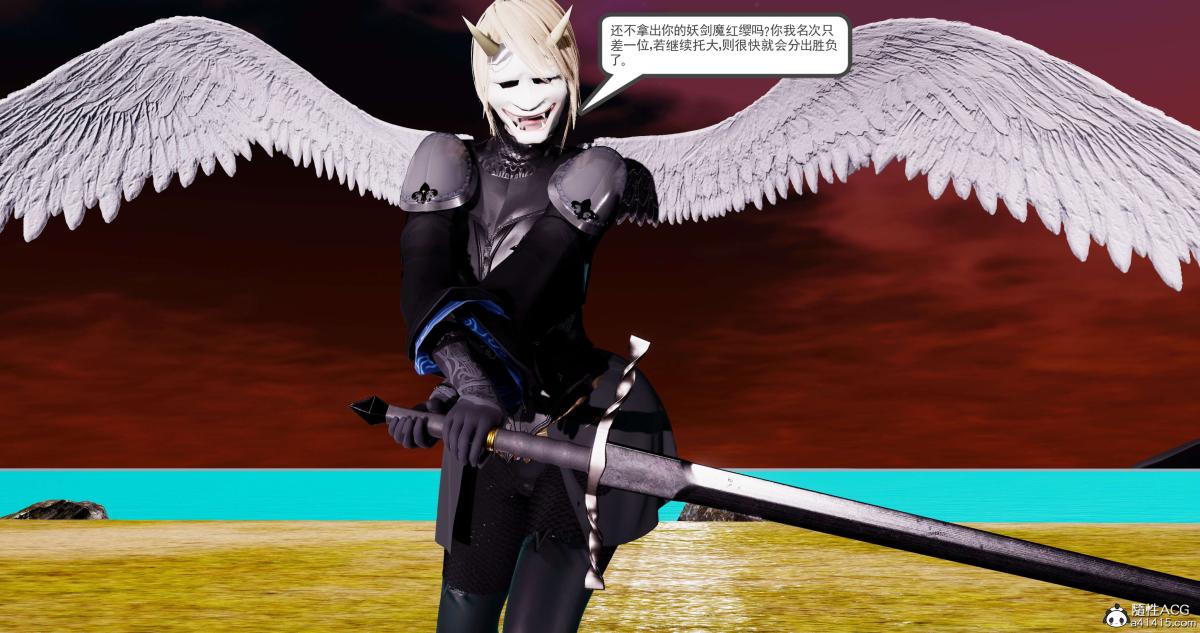 《[3D]淫妖兽语第二季》漫画 10-至暗(1)