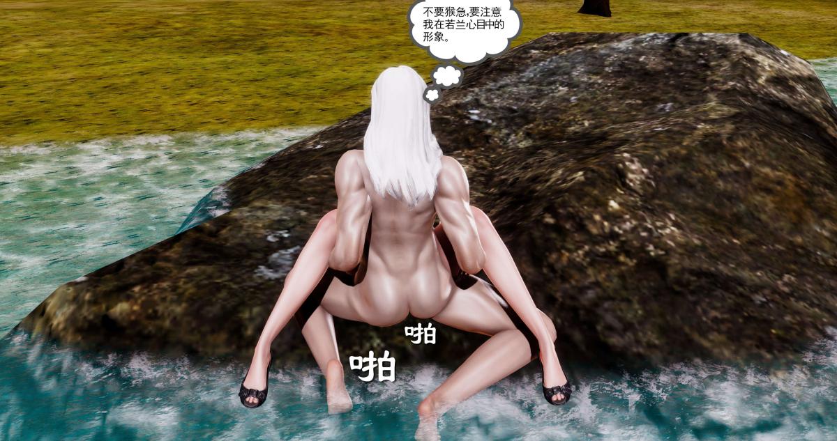 《[3D]淫妖兽语第二季》漫画 10-至暗(1)