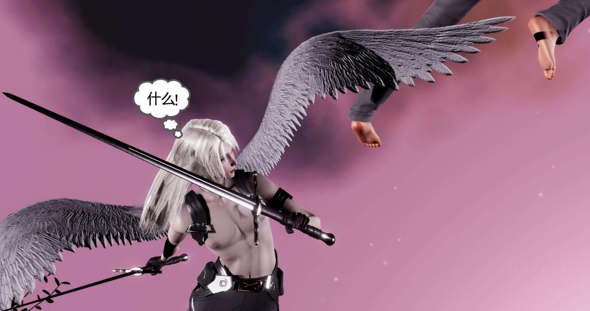 《[3D]淫妖兽语第二季》漫画 10-至暗(1)