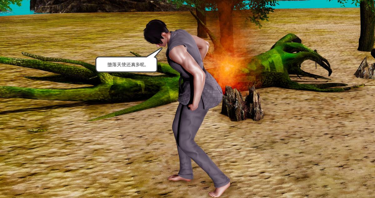 《[3D]淫妖兽语第二季》漫画 10-至暗(1)