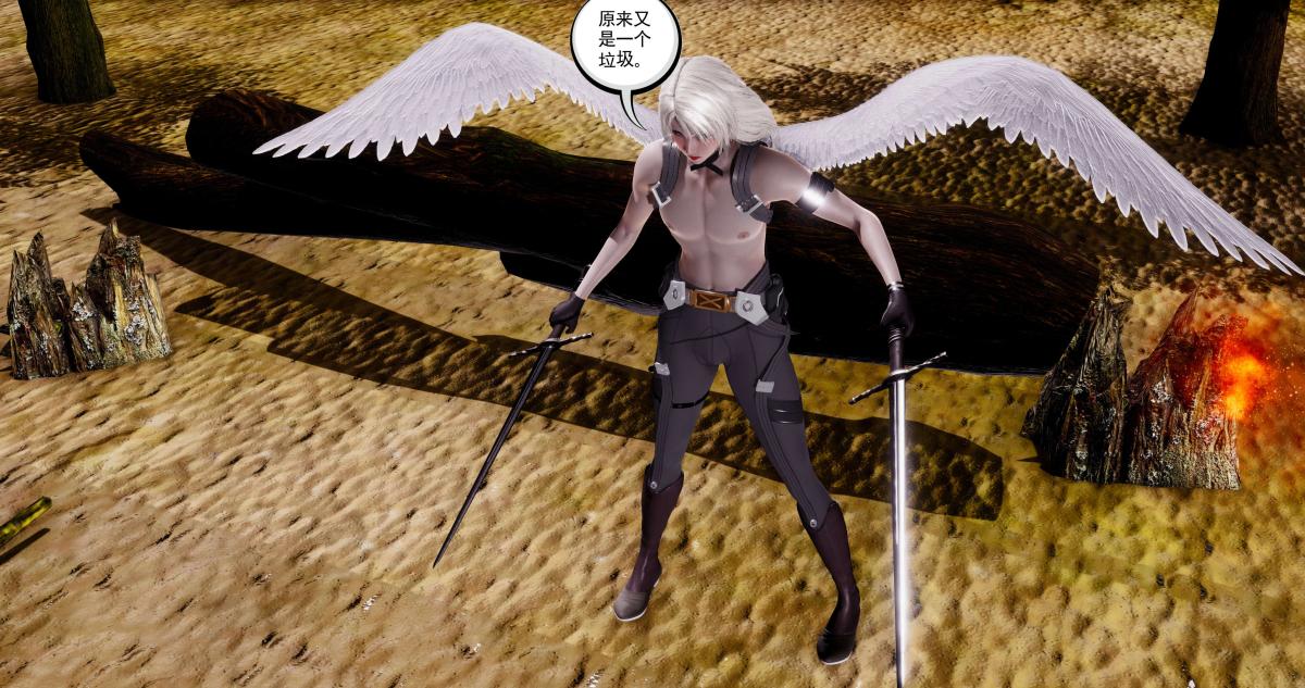 《[3D]淫妖兽语第二季》漫画 10-至暗(1)