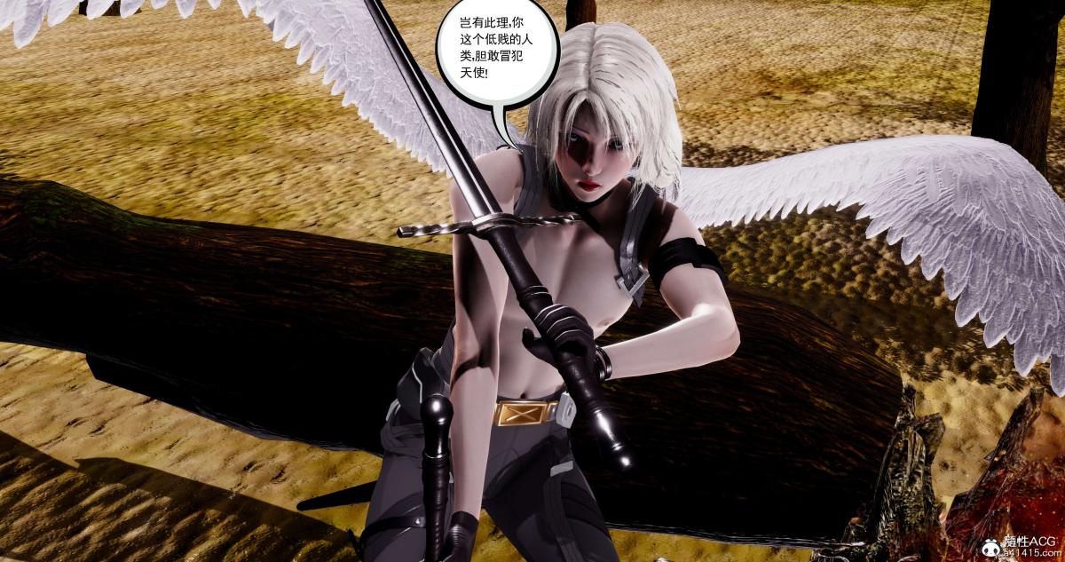 《[3D]淫妖兽语第二季》漫画 10-至暗(1)