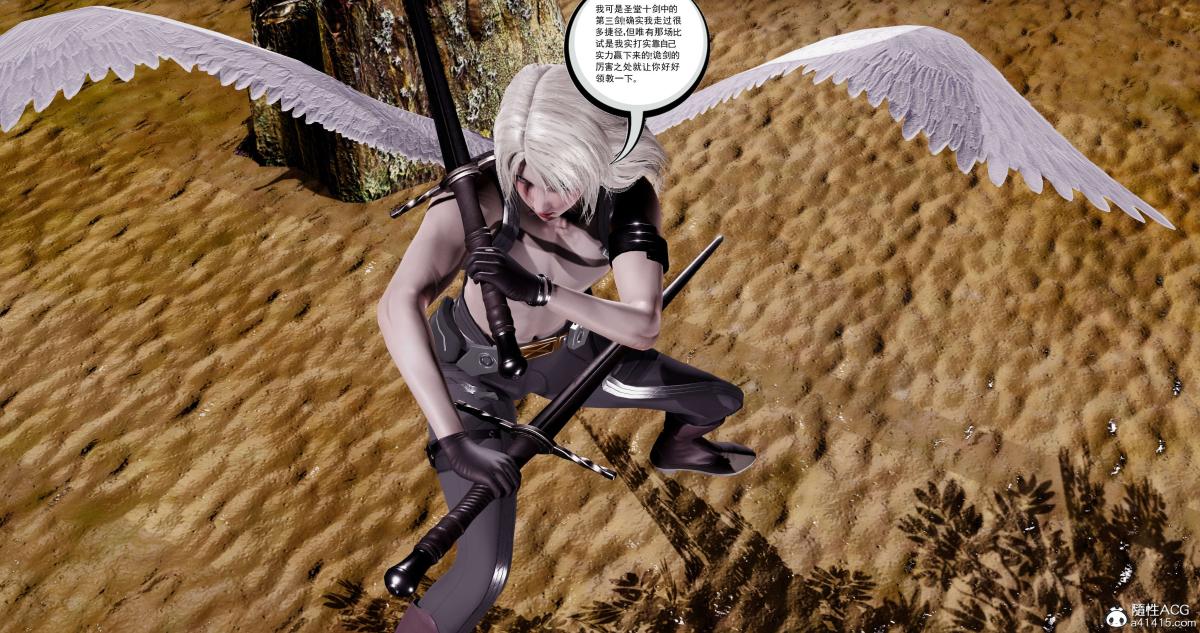 《[3D]淫妖兽语第二季》漫画 10-至暗(1)