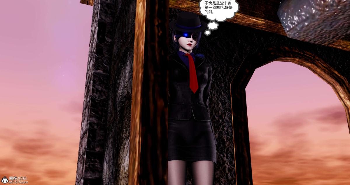 《[3D]淫妖兽语第二季》漫画 10-至暗(2)