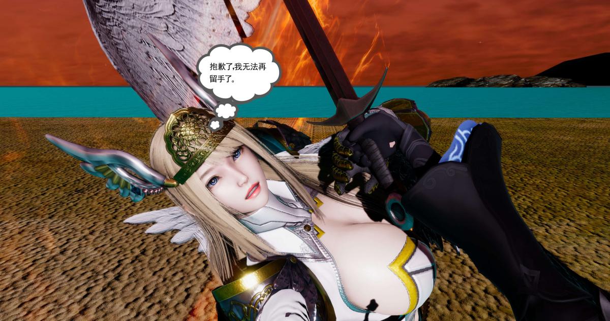《[3D]淫妖兽语第二季》漫画 10-至暗(2)