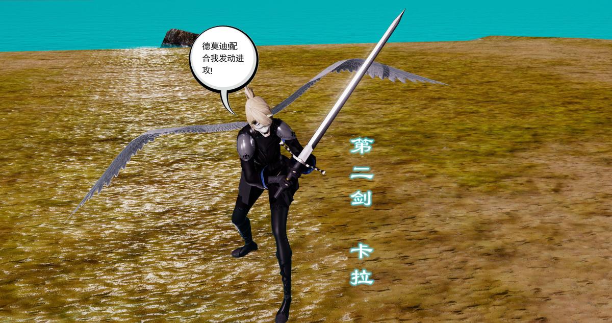 《[3D]淫妖兽语第二季》漫画 10-至暗(2)