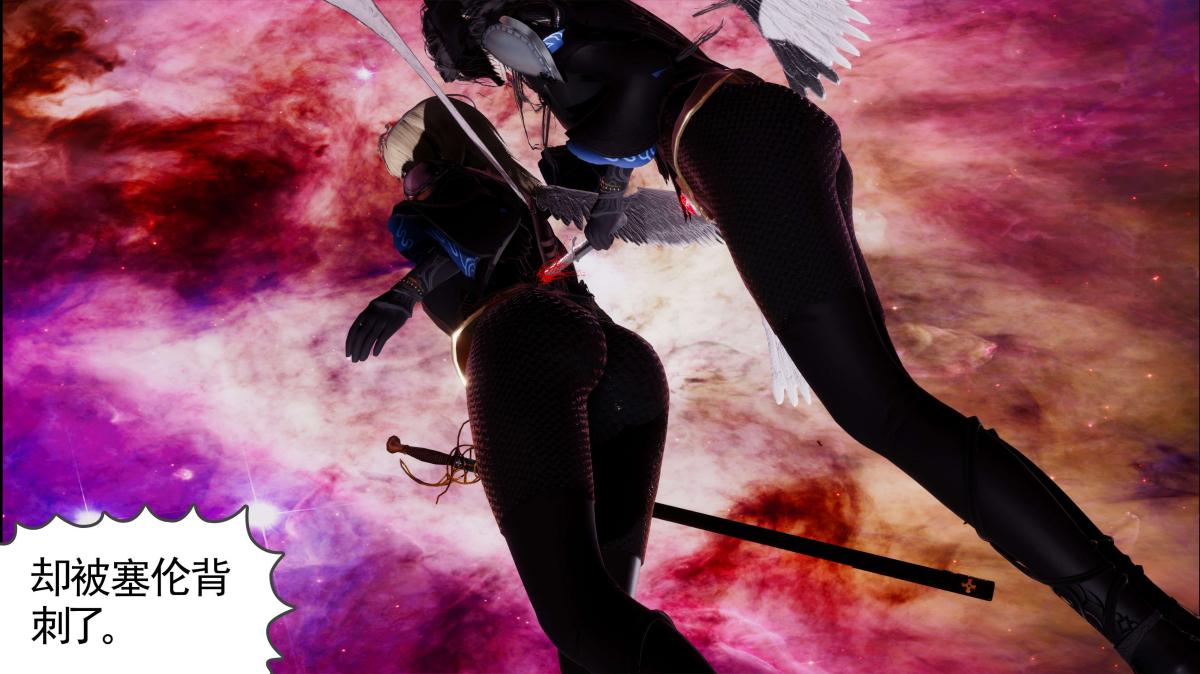 《[3D]淫妖兽语第二季》漫画 10-至暗(2)