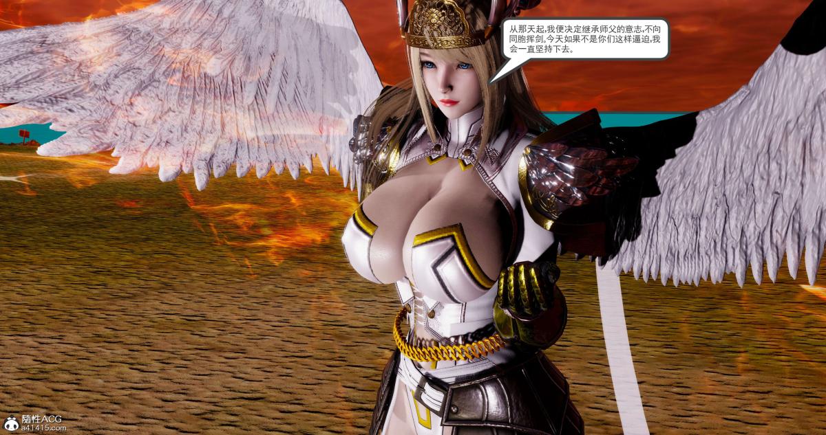 《[3D]淫妖兽语第二季》漫画 10-至暗(2)