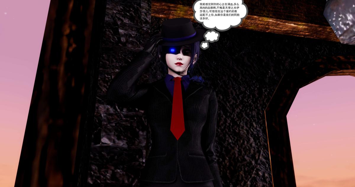 《[3D]淫妖兽语第二季》漫画 10-至暗(2)