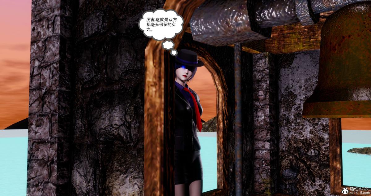 《[3D]淫妖兽语第二季》漫画 10-至暗(2)