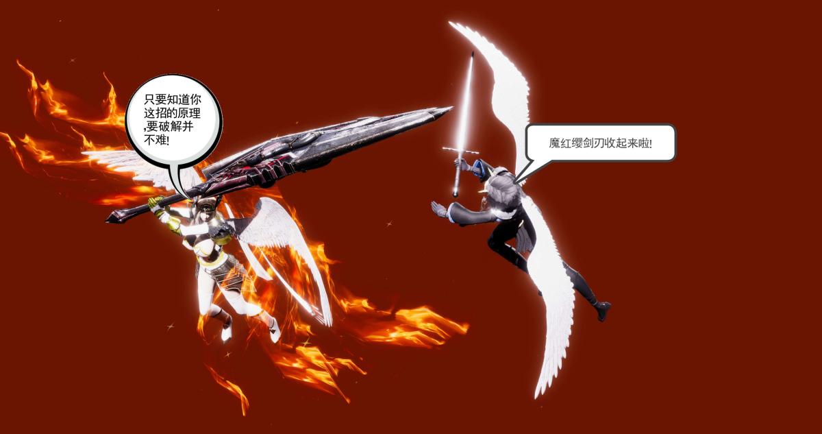《[3D]淫妖兽语第二季》漫画 10-至暗(2)
