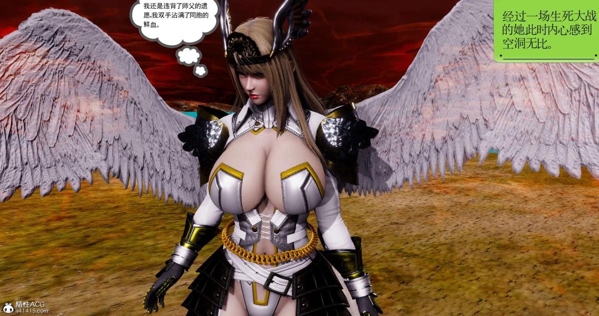 《[3D]淫妖兽语第二季》漫画 10-至暗(2)