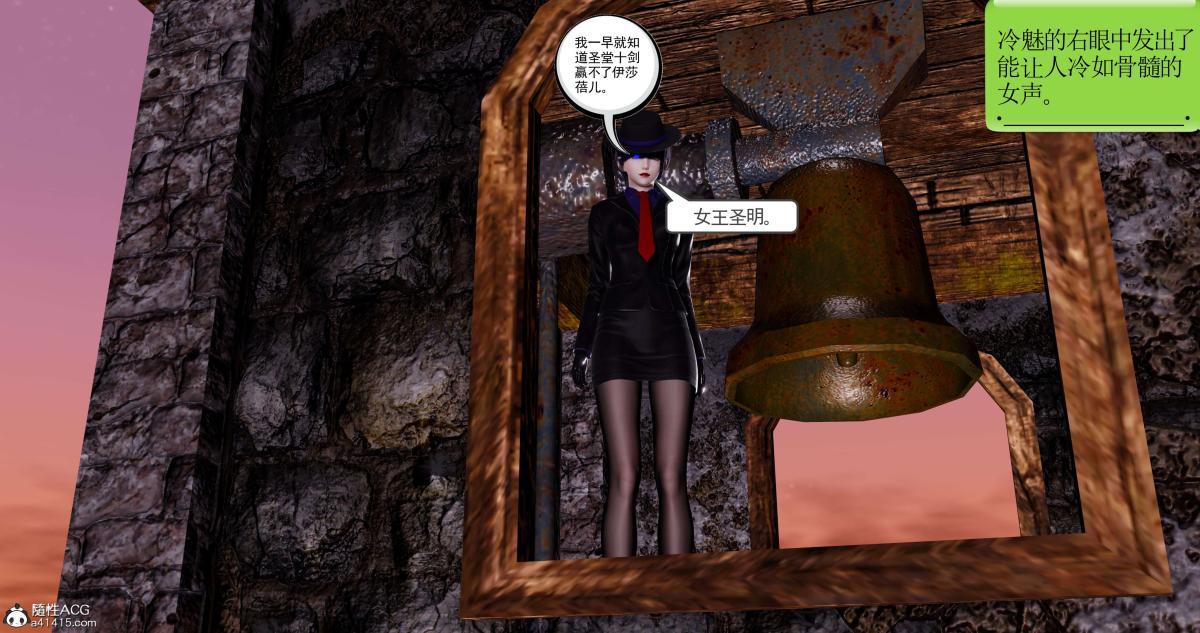 《[3D]淫妖兽语第二季》漫画 10-至暗(2)