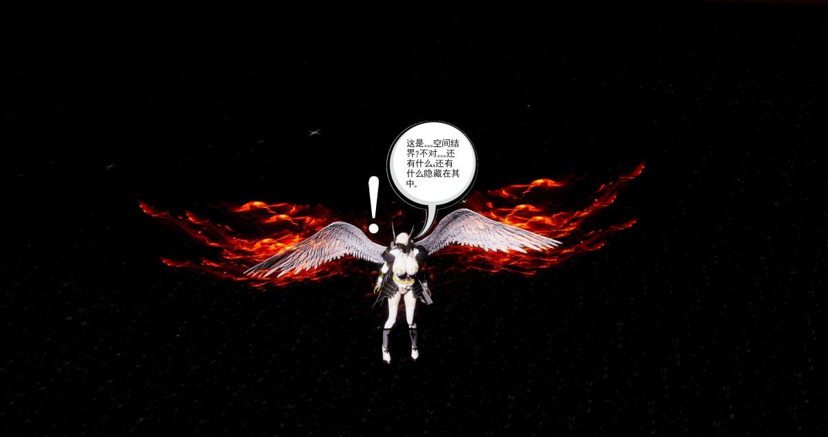 《[3D]淫妖兽语第二季》漫画 10-至暗(2)