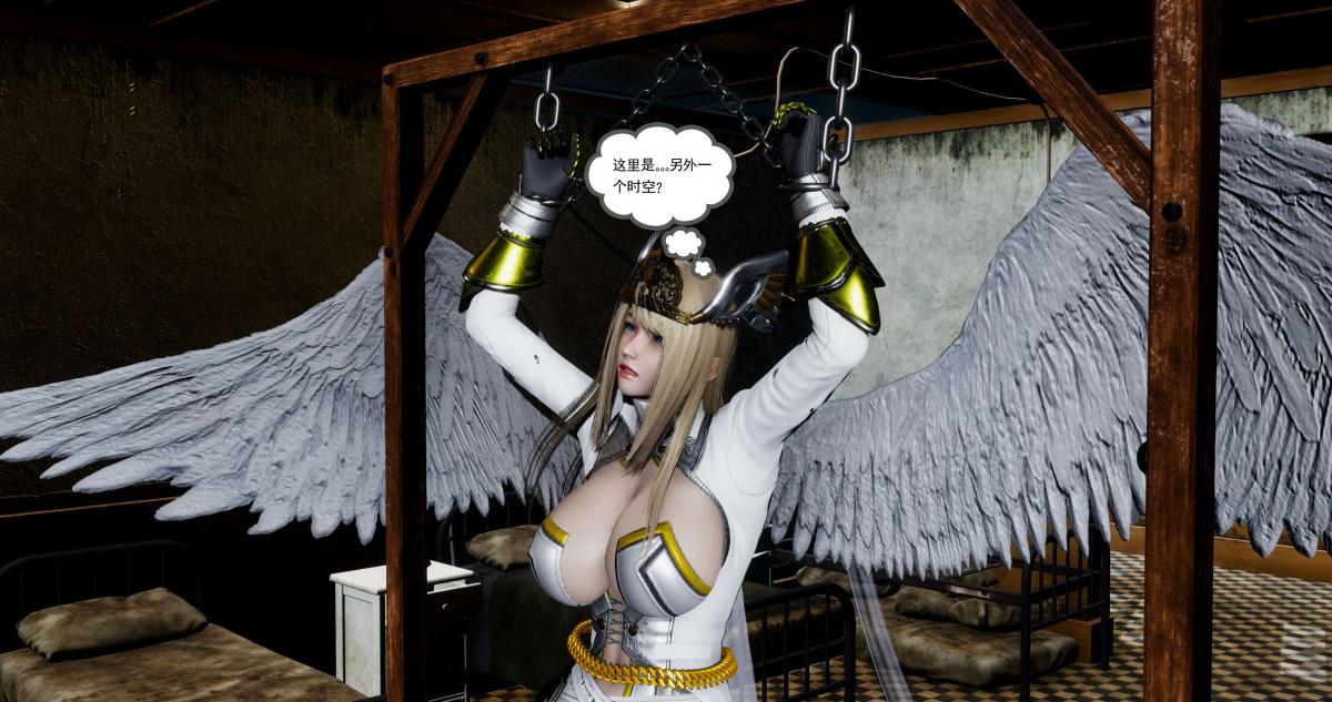 《[3D]淫妖兽语第二季》漫画 10-至暗(2)