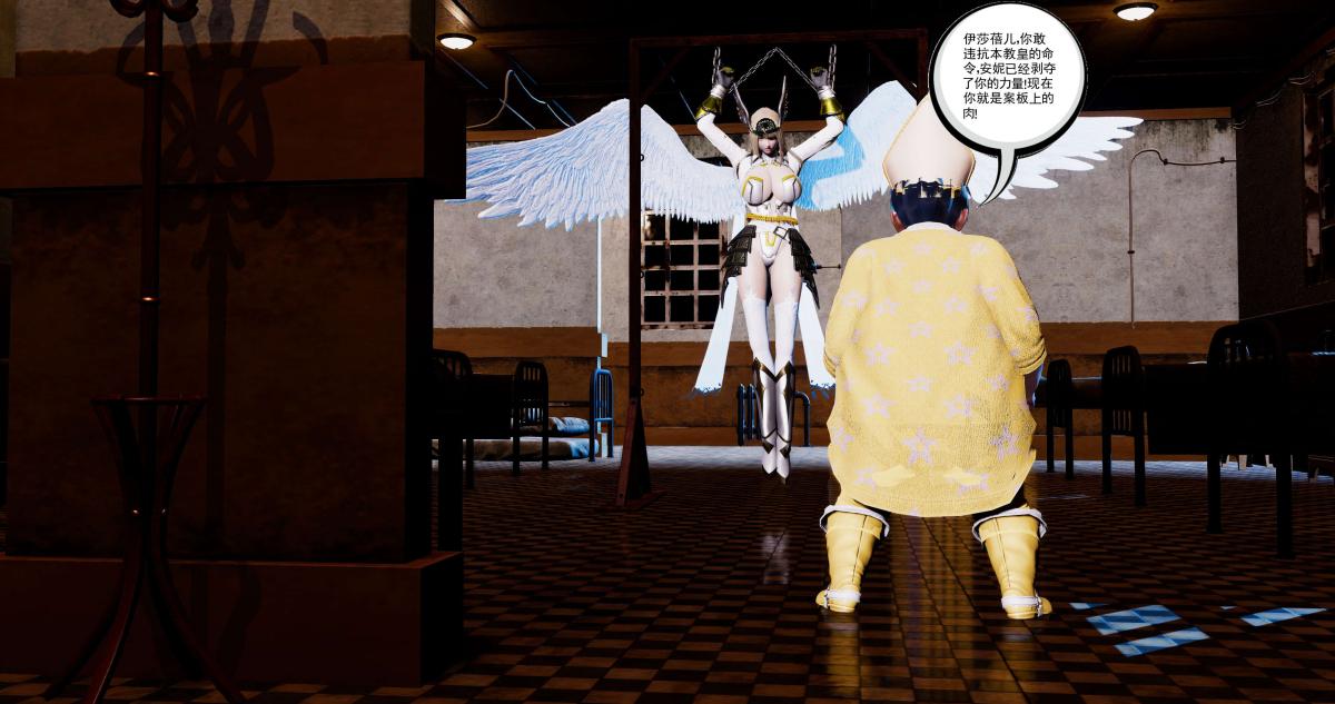 《[3D]淫妖兽语第二季》漫画 10-至暗(2)