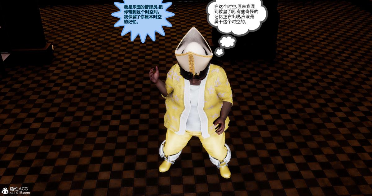 《[3D]淫妖兽语第二季》漫画 10-至暗(2)