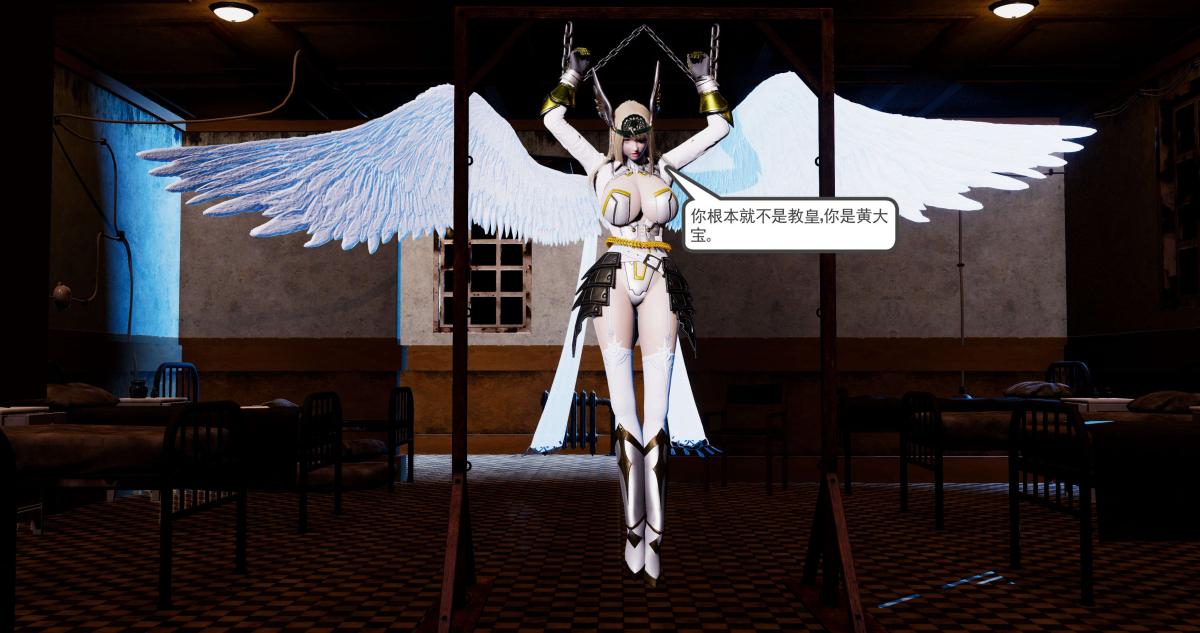 《[3D]淫妖兽语第二季》漫画 10-至暗(2)