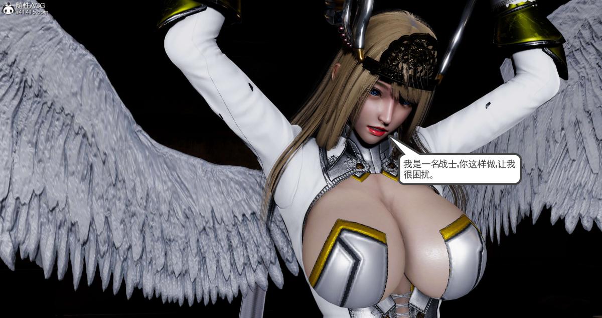 《[3D]淫妖兽语第二季》漫画 10-至暗(2)
