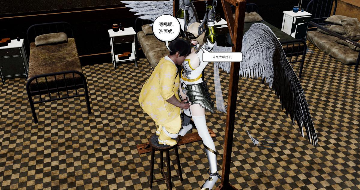 《[3D]淫妖兽语第二季》漫画 10-至暗(2)